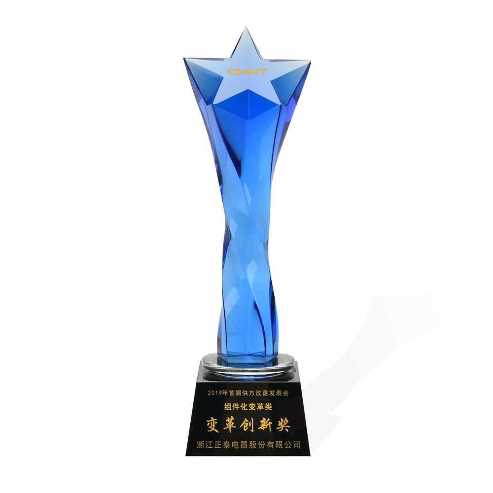 變革創(chuàng)新獎(jiǎng)