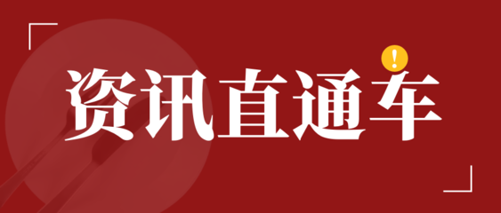 河北企環教育科技 打造全方位環保技術培訓與咨詢服務新標桿
